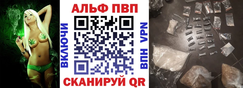ОМГ ОМГ ССЫЛКА  Чернушка  A-PVP СК КРИС 