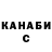 КЕТАМИН VHQ Little Lily