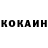 КЕТАМИН VHQ MajorYoshi