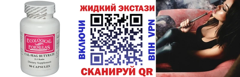 продажа наркотиков  Чернушка  нарко площадка официальный сайт  Бутират 99% 