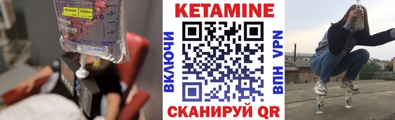 КЕТАМИН VHQ  blacksprut онион  Чернушка 