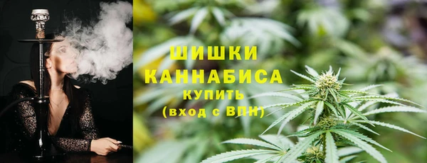 мяу мяу кристалл Вяземский