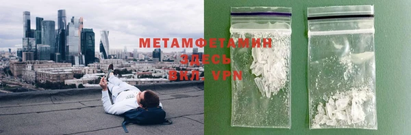мяу мяу кристалл Вяземский