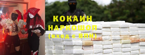 прущий лед Вязники
