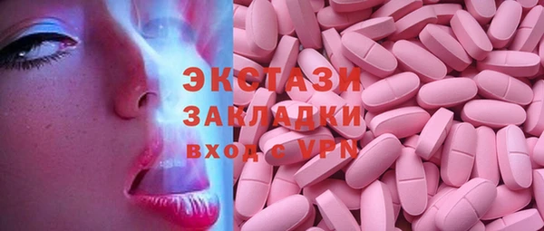 прущий лед Вязьма