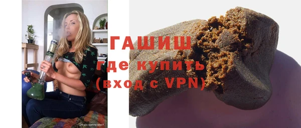 мяу мяу кристалл Вяземский