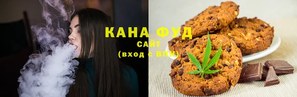 мяу мяу кристалл Вяземский