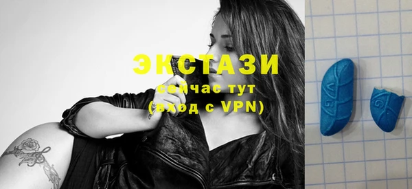 мяу мяу кристалл Вяземский