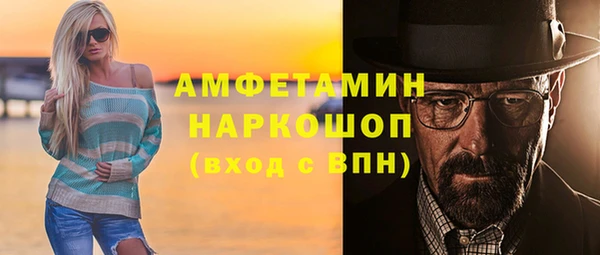 прущий лед Вязники