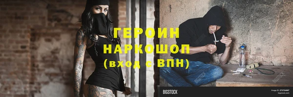 прущий лед Вязьма