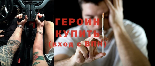 прущий лед Вязьма