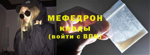 мяу мяу кристалл Вяземский