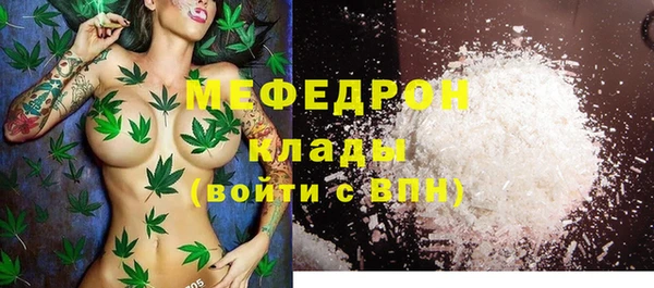 прущий лед Вязьма