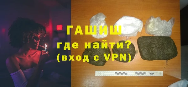 мяу мяу кристалл Вяземский