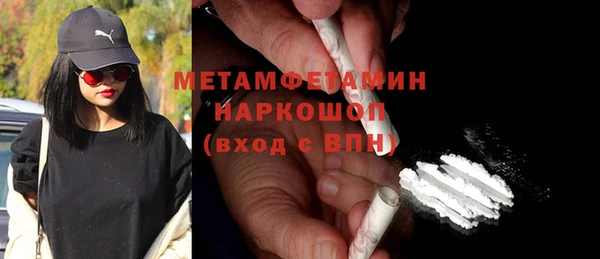 мяу мяу кристалл Вяземский