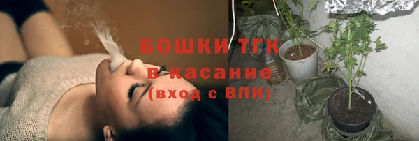 мяу мяу кристалл Вяземский