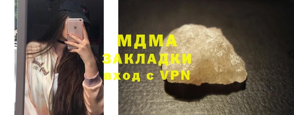 прущий лед Вязьма