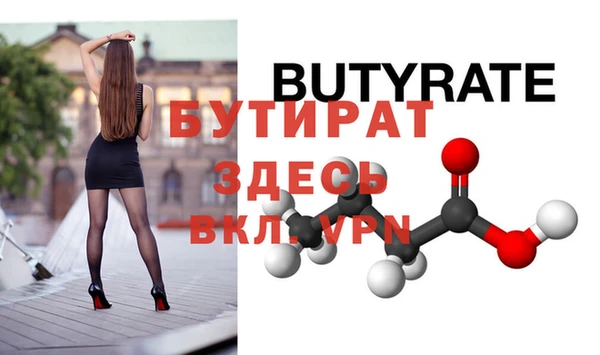 прущий лед Вязники