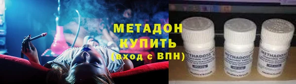 мяу мяу кристалл Вяземский
