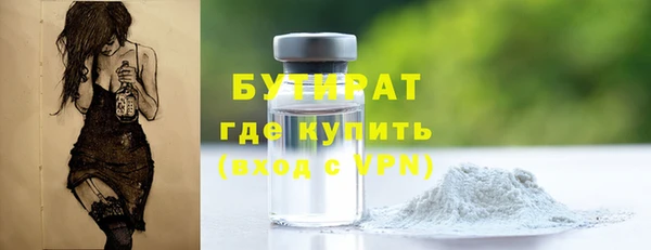 прущий лед Вязьма