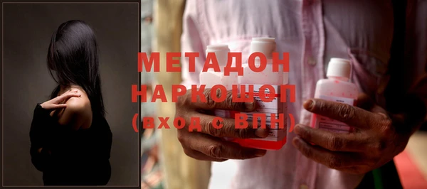 мяу мяу кристалл Вяземский