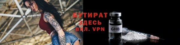 прущий лед Вязники