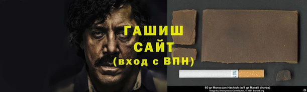 мяу мяу кристалл Вяземский