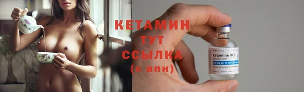 прущий лед Вязьма