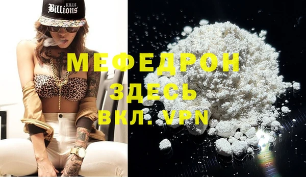 прущий лед Вязники