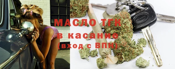 мяу мяу кристалл Вяземский