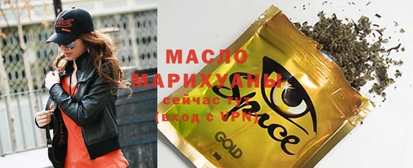 мяу мяу кристалл Вяземский
