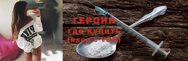 мяу мяу кристалл Вяземский