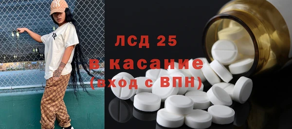 прущий лед Вязники