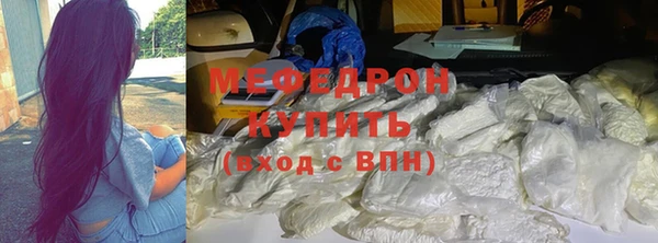 прущий лед Вязьма