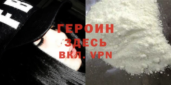 прущий лед Вязники