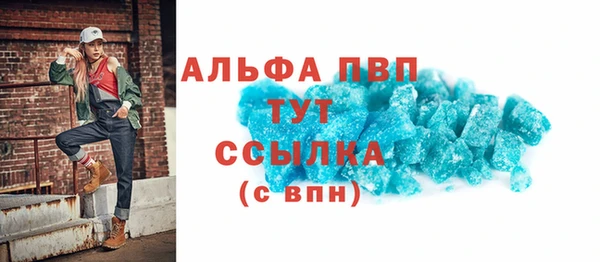 прущий лед Вязьма