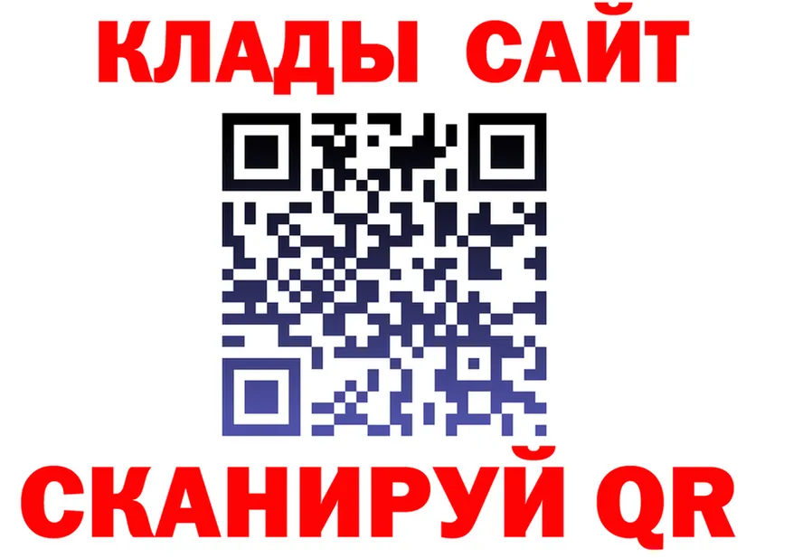 ГАШ хэш зеркало это MEGA Чернушка