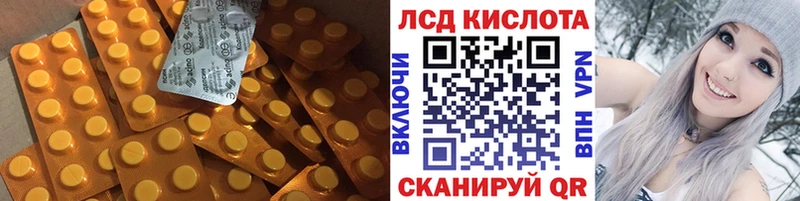 Лсд 25 экстази ecstasy  Чернушка 