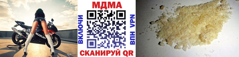 MDMA VHQ  Чернушка 