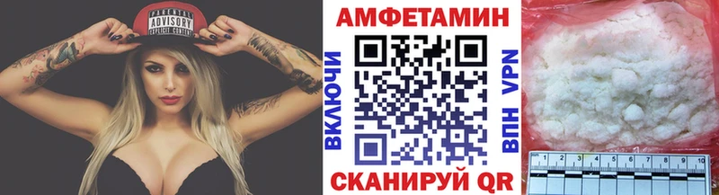 МЕТАМФЕТАМИН витя  Чернушка 