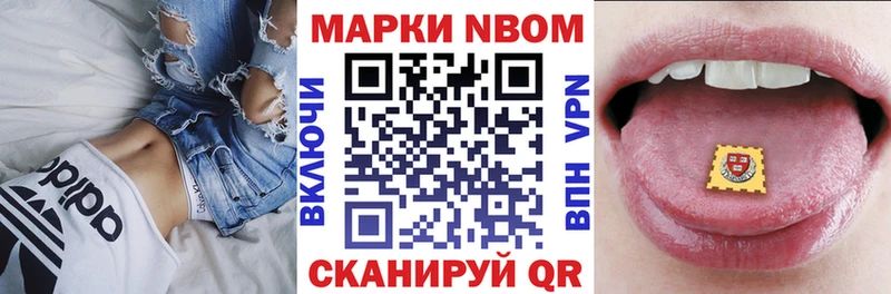 Наркотические марки 1,5мг  где купить наркотик  kraken вход  Чернушка 