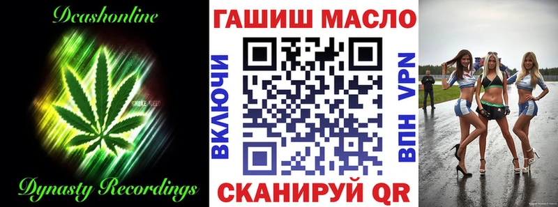 Дистиллят ТГК вейп с тгк  Чернушка 